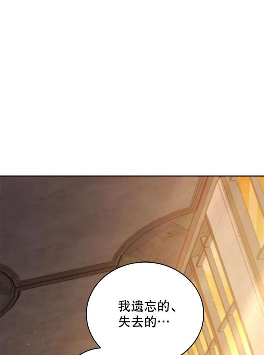 不可接近的女士52.离开伊诺亚登