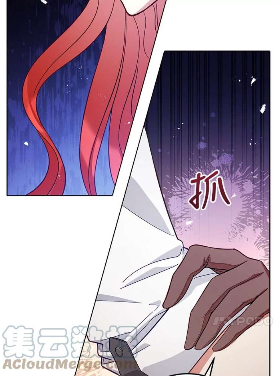 不可接近的女士52.离开伊诺亚登