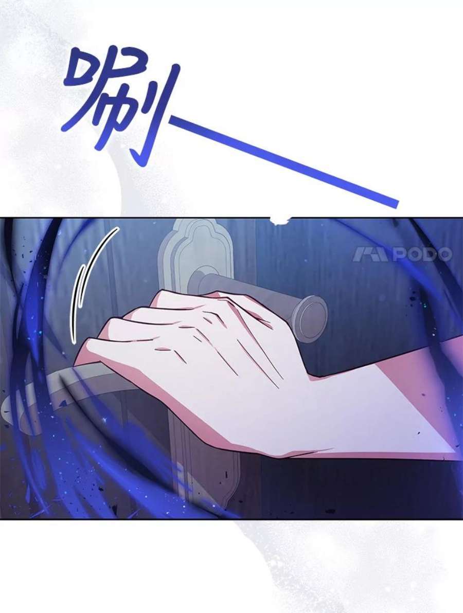 不可接近的女士52.离开伊诺亚登