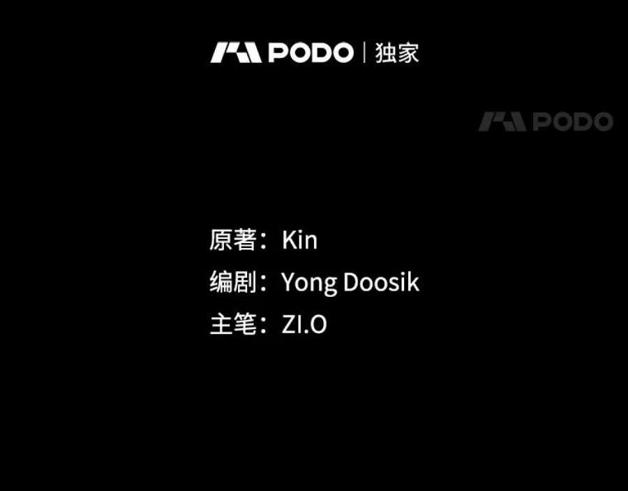 不可接近的女士52.离开伊诺亚登