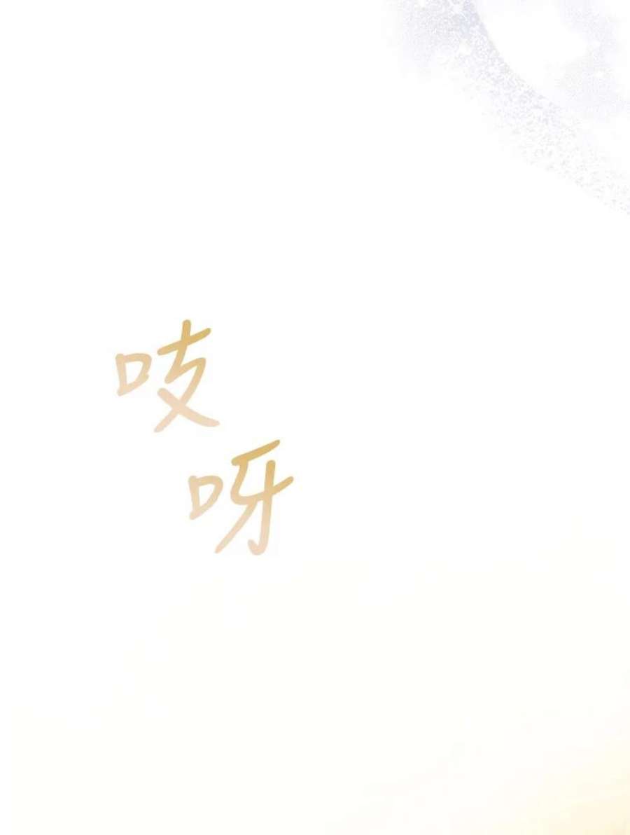 不可接近的女士52.离开伊诺亚登
