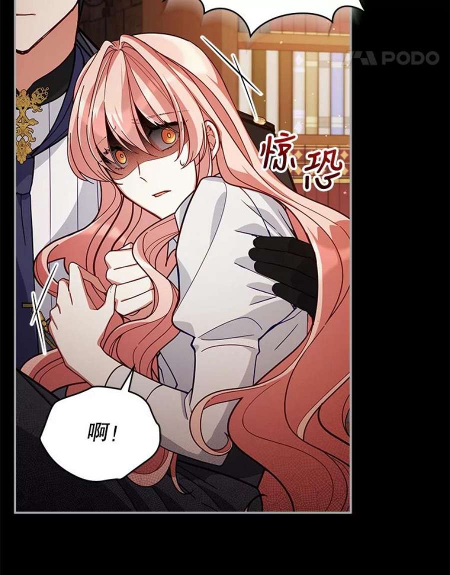 不可接近的女士52.离开伊诺亚登