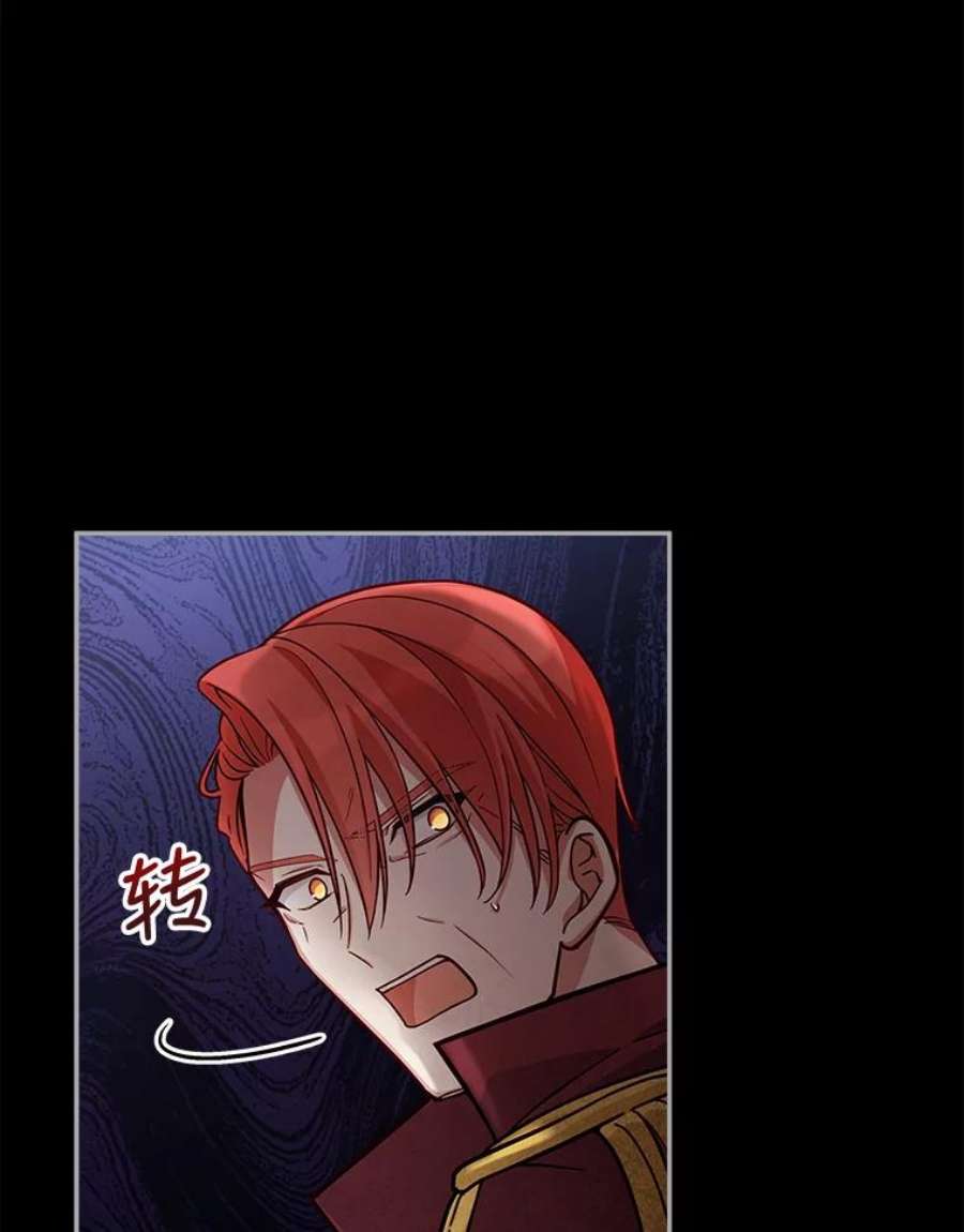 不可接近的女士52.离开伊诺亚登
