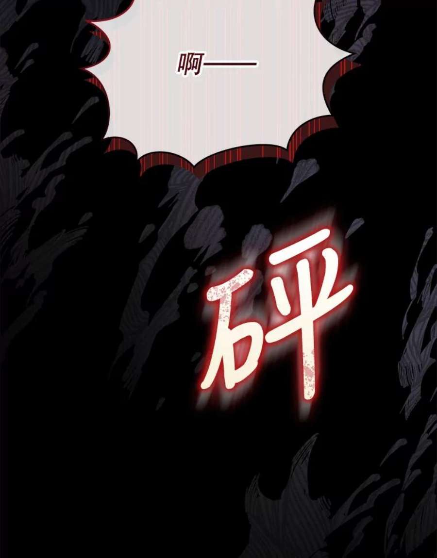 不可接近的女士52.离开伊诺亚登