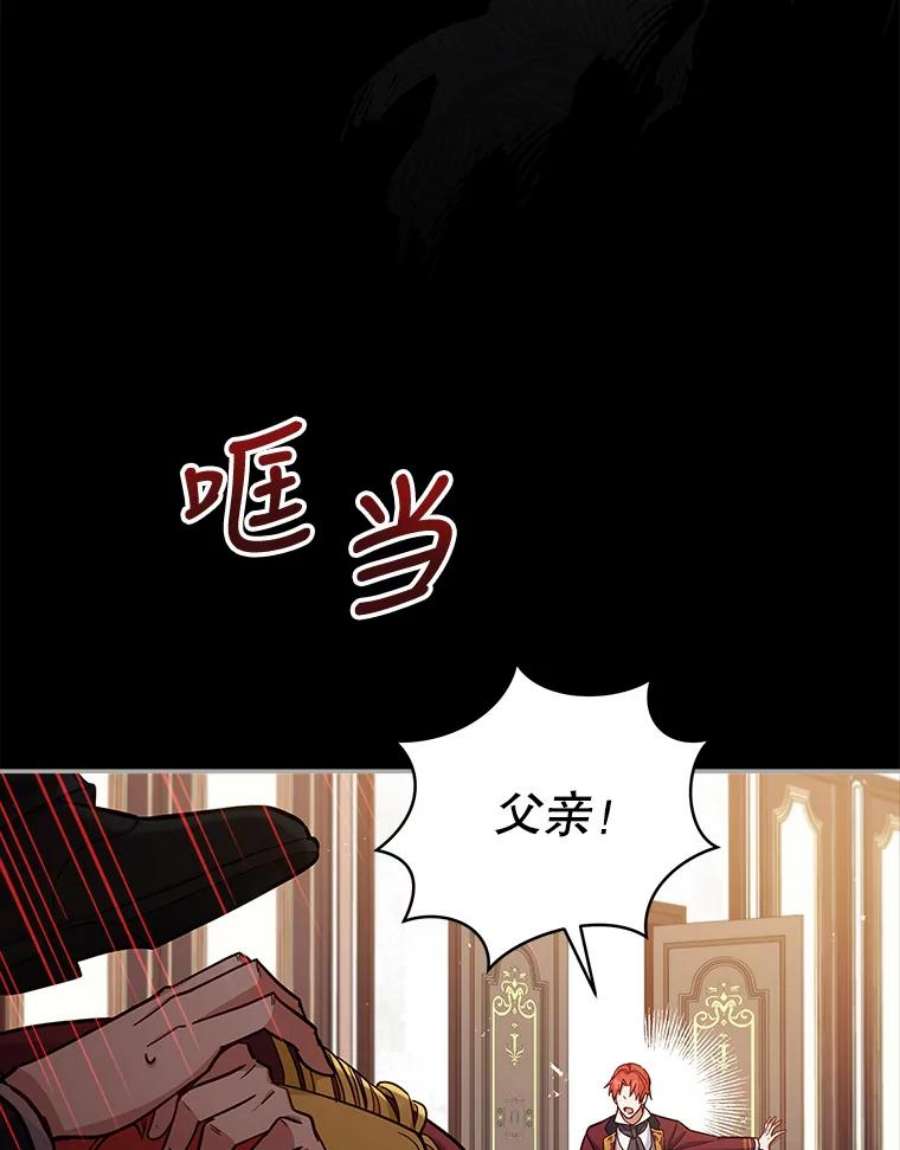 不可接近的女士52.离开伊诺亚登