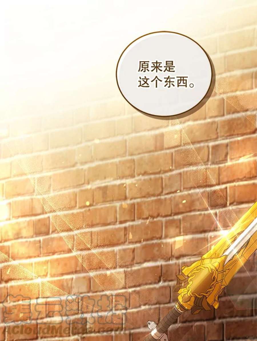 不可接近的女士52.离开伊诺亚登