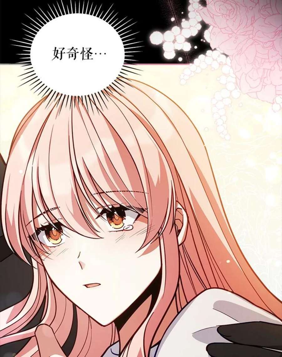 不可接近的女士52.离开伊诺亚登
