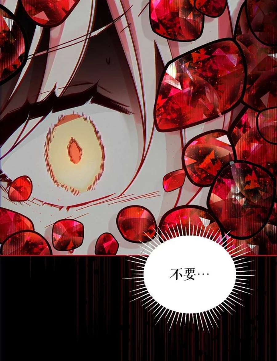 不可接近的女士53.愧疚