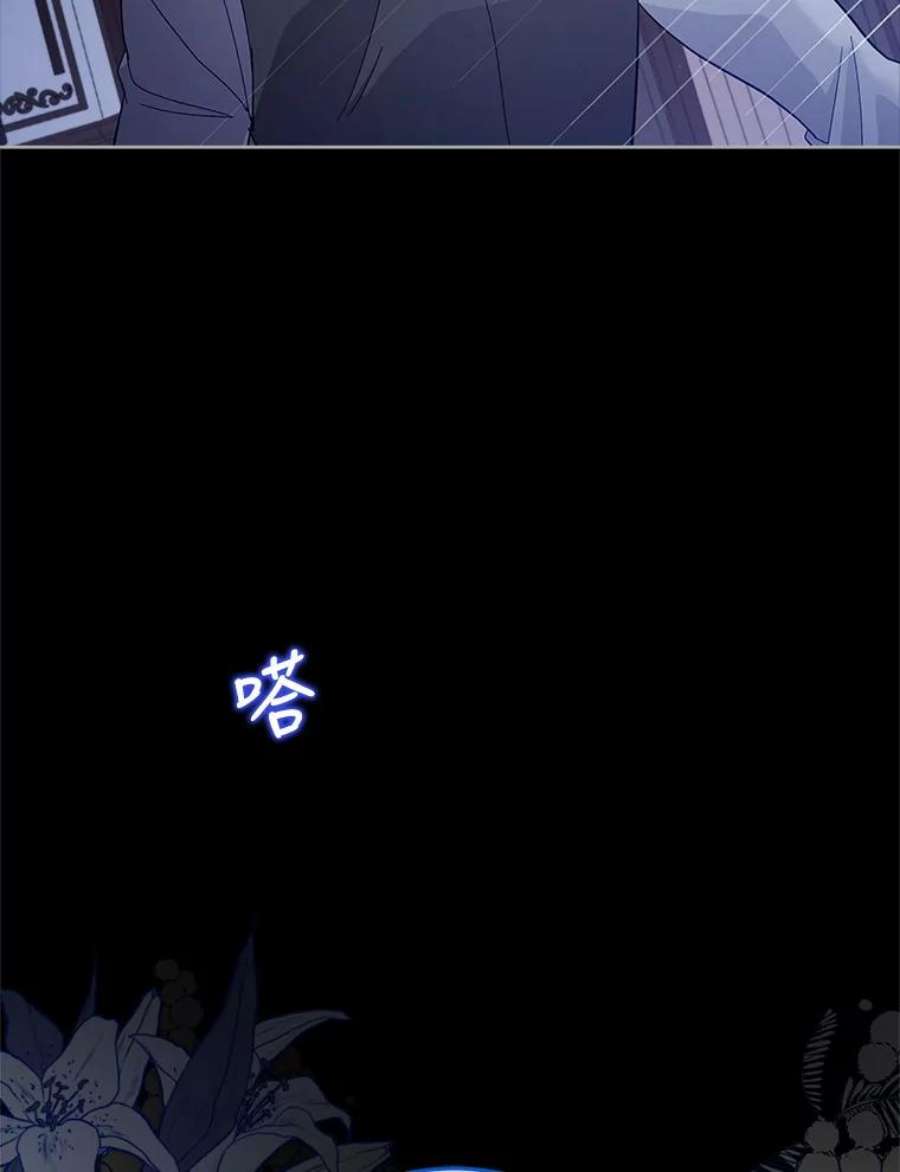 不可接近的女士53.愧疚