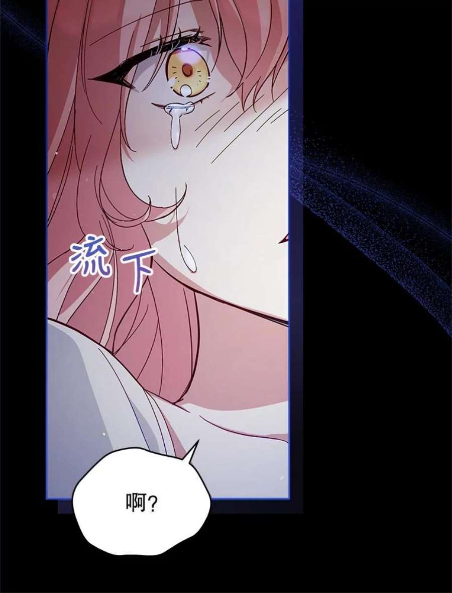 不可接近的女士53.愧疚