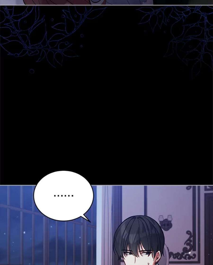 不可接近的女士53.愧疚