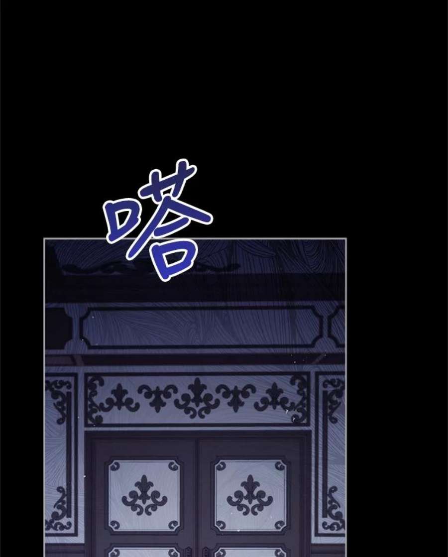 不可接近的女士53.愧疚