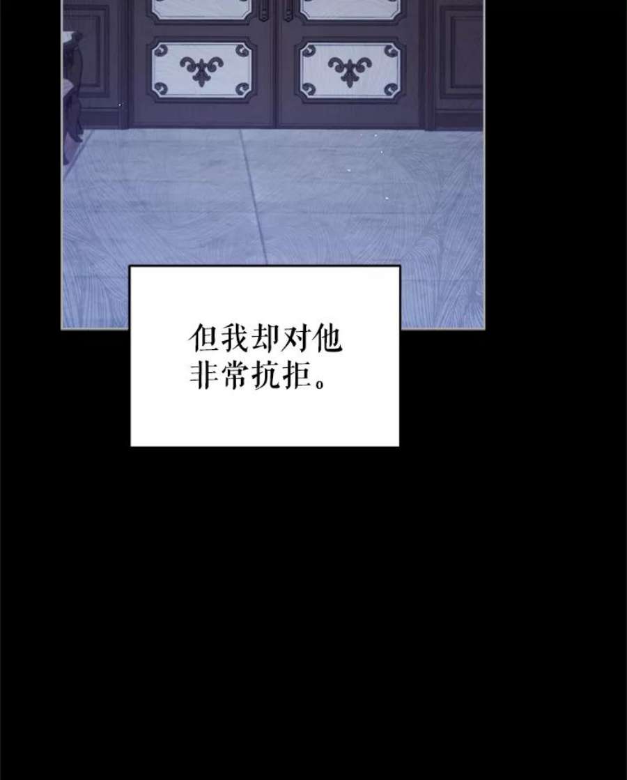 不可接近的女士53.愧疚