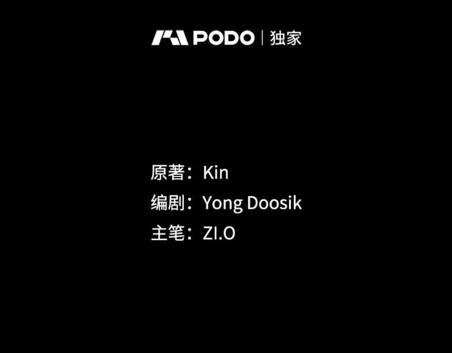 不可接近的女士53.愧疚