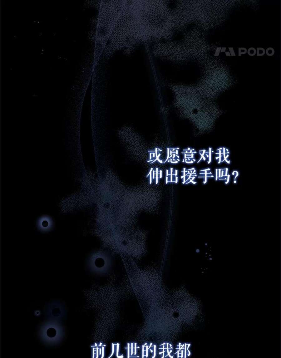 不可接近的女士53.愧疚