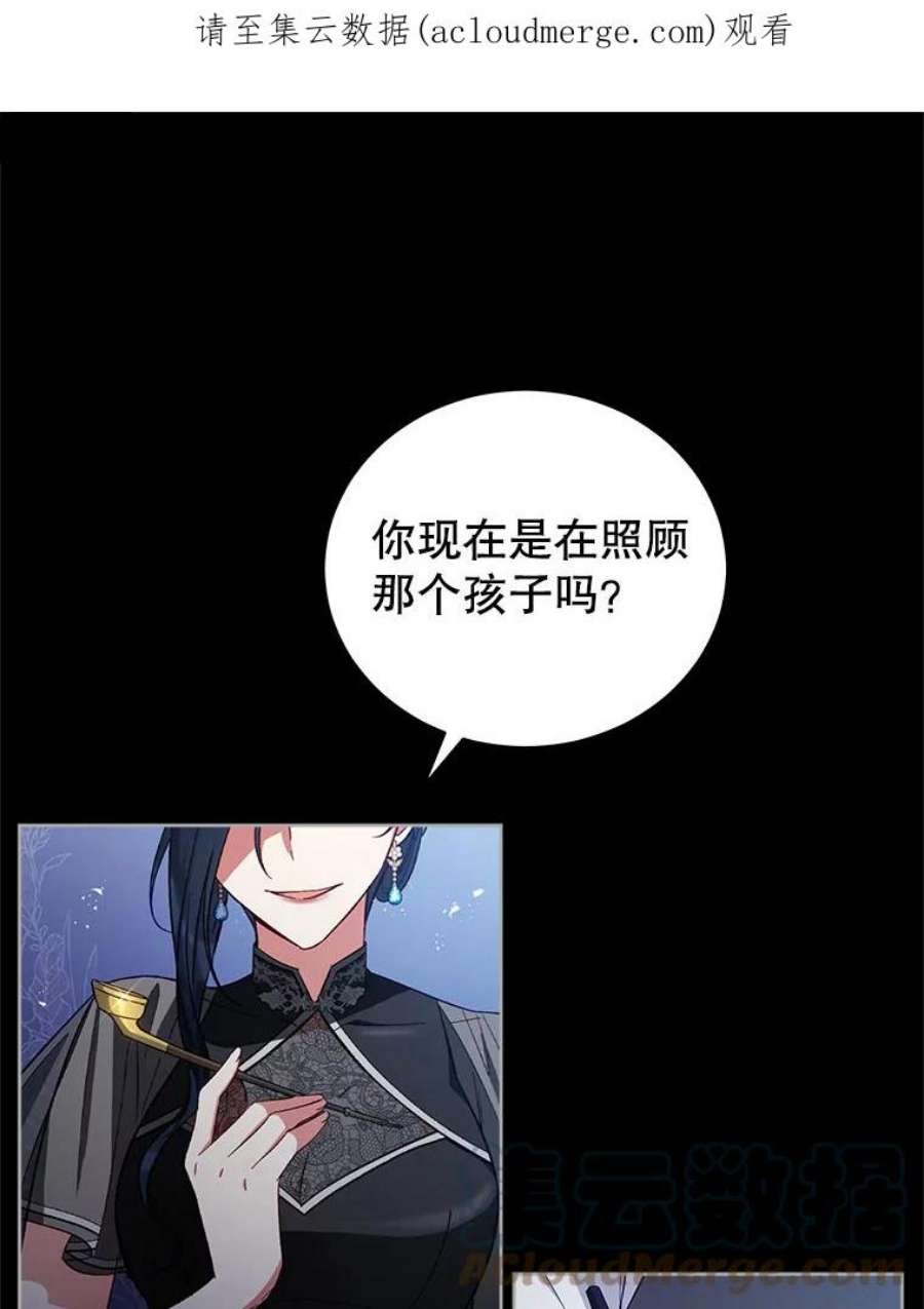 不可接近的女士54.失去的记忆