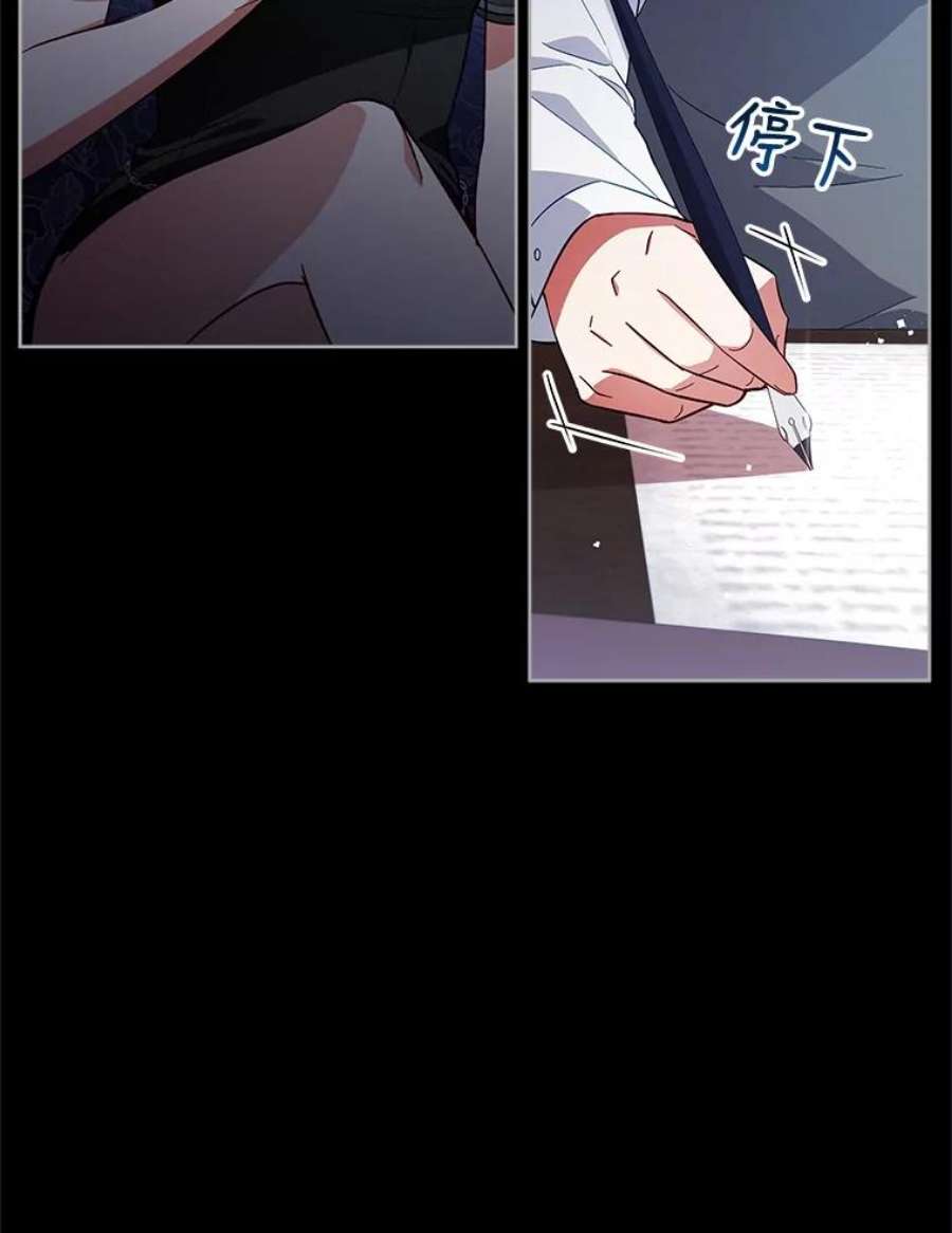 不可接近的女士54.失去的记忆