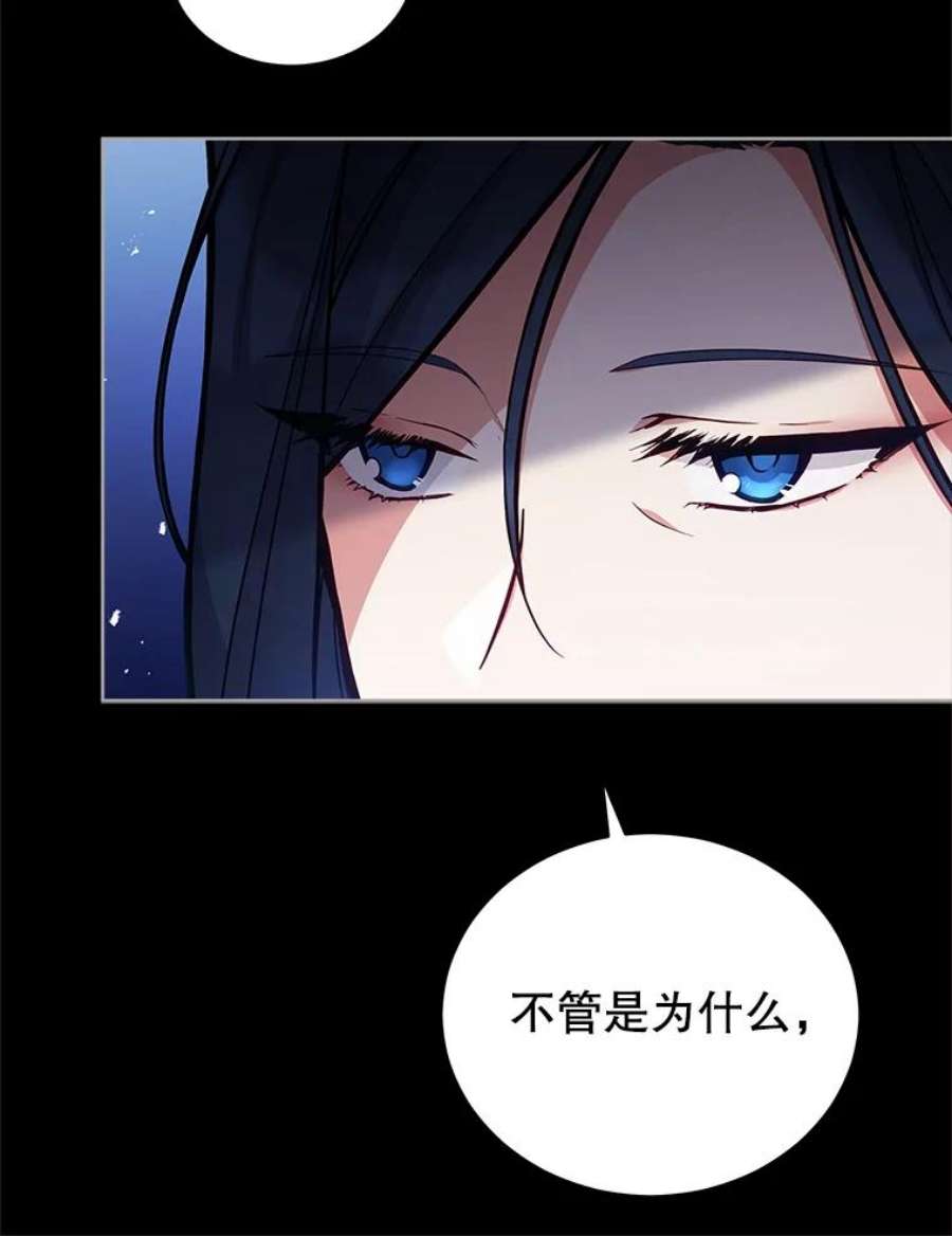 不可接近的女士54.失去的记忆