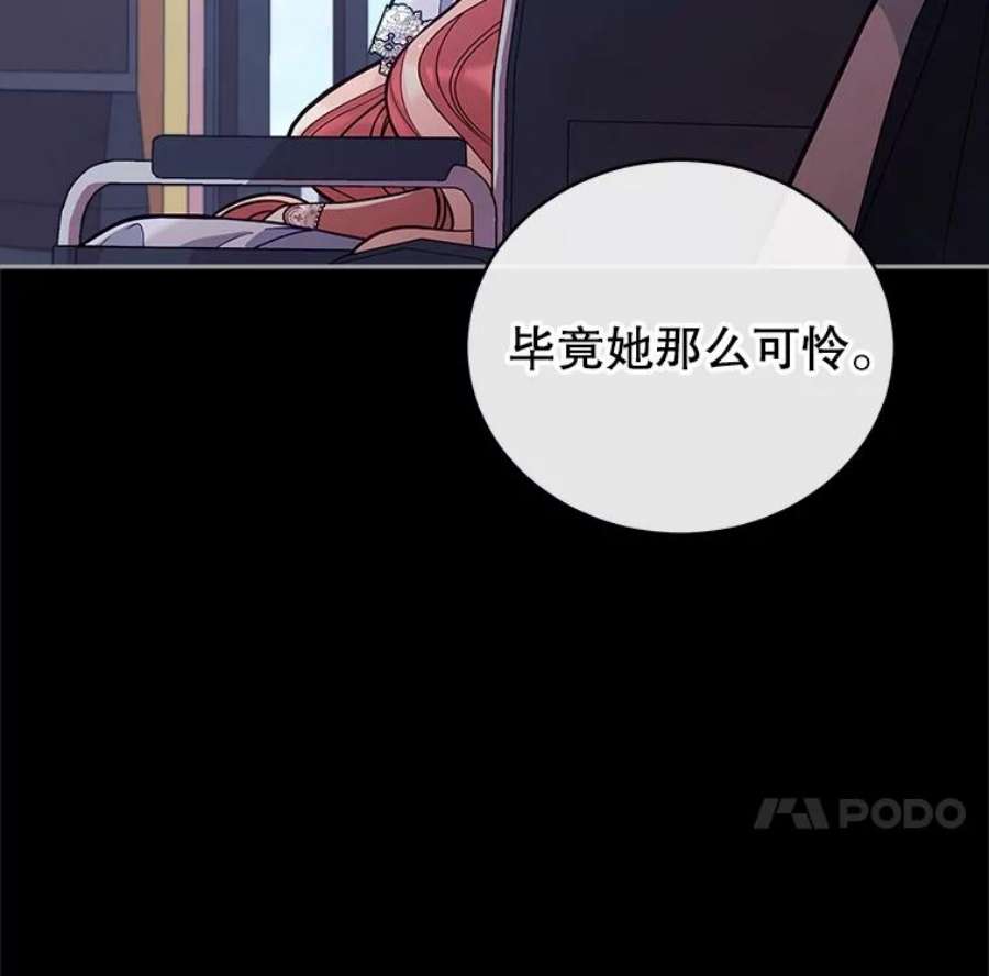 不可接近的女士54.失去的记忆