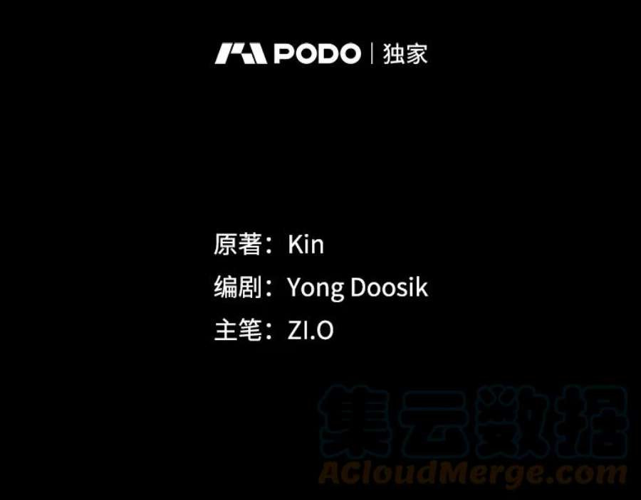 不可接近的女士54.失去的记忆
