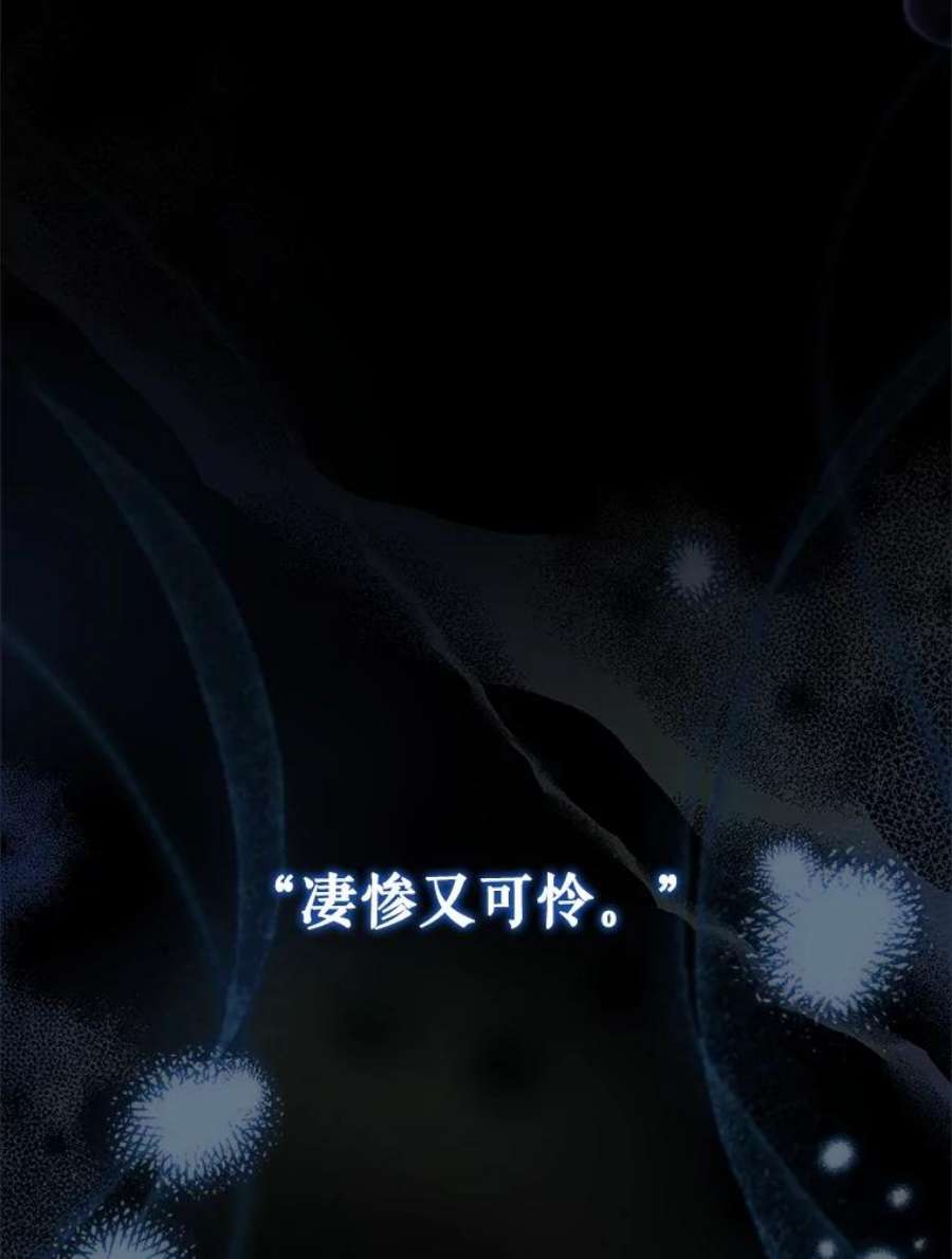 不可接近的女士54.失去的记忆