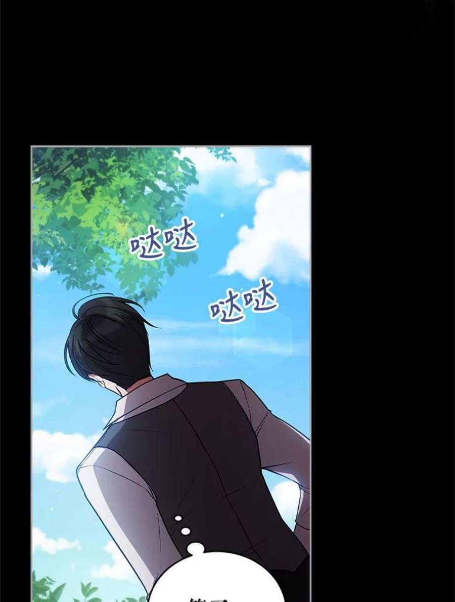 不可接近的女士54.失去的记忆