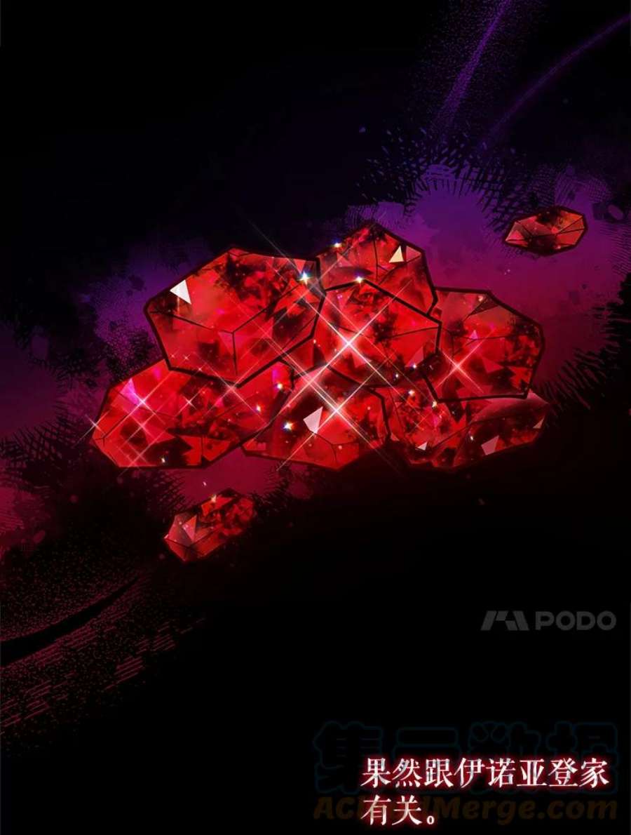 不可接近的女士54.失去的记忆