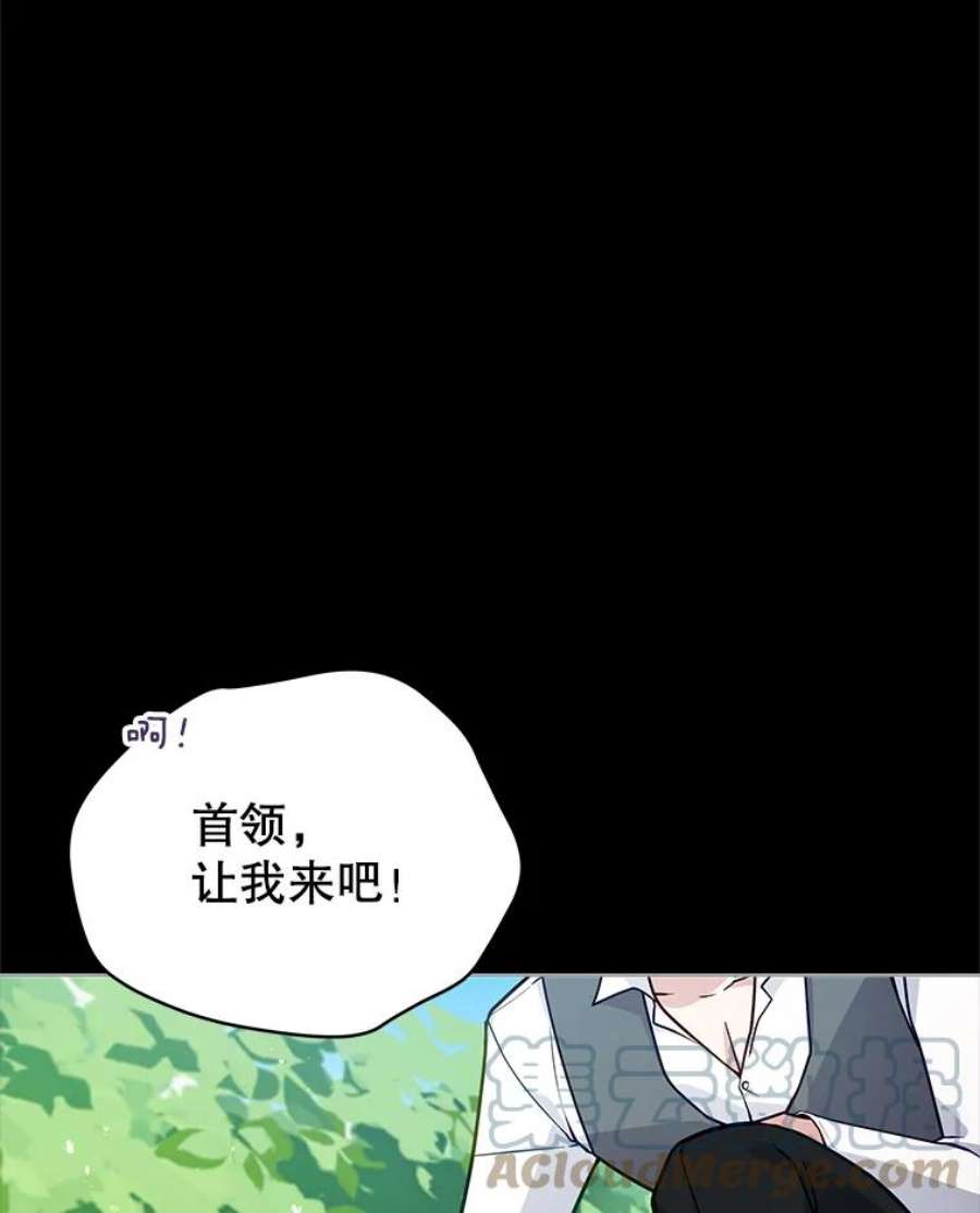 不可接近的女士54.失去的记忆