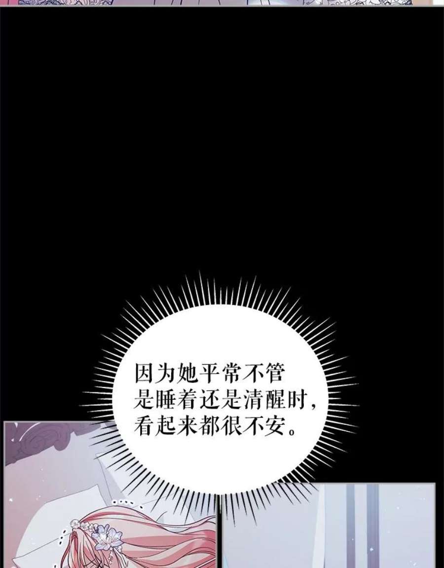 不可接近的女士54.失去的记忆