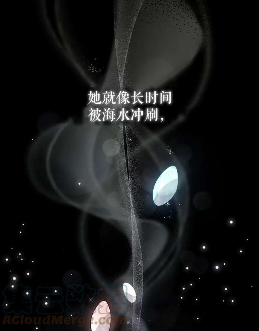 不可接近的女士54.失去的记忆