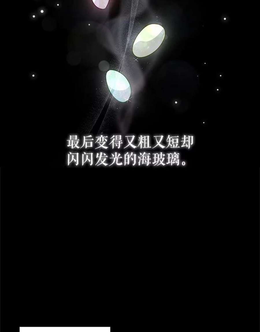不可接近的女士54.失去的记忆