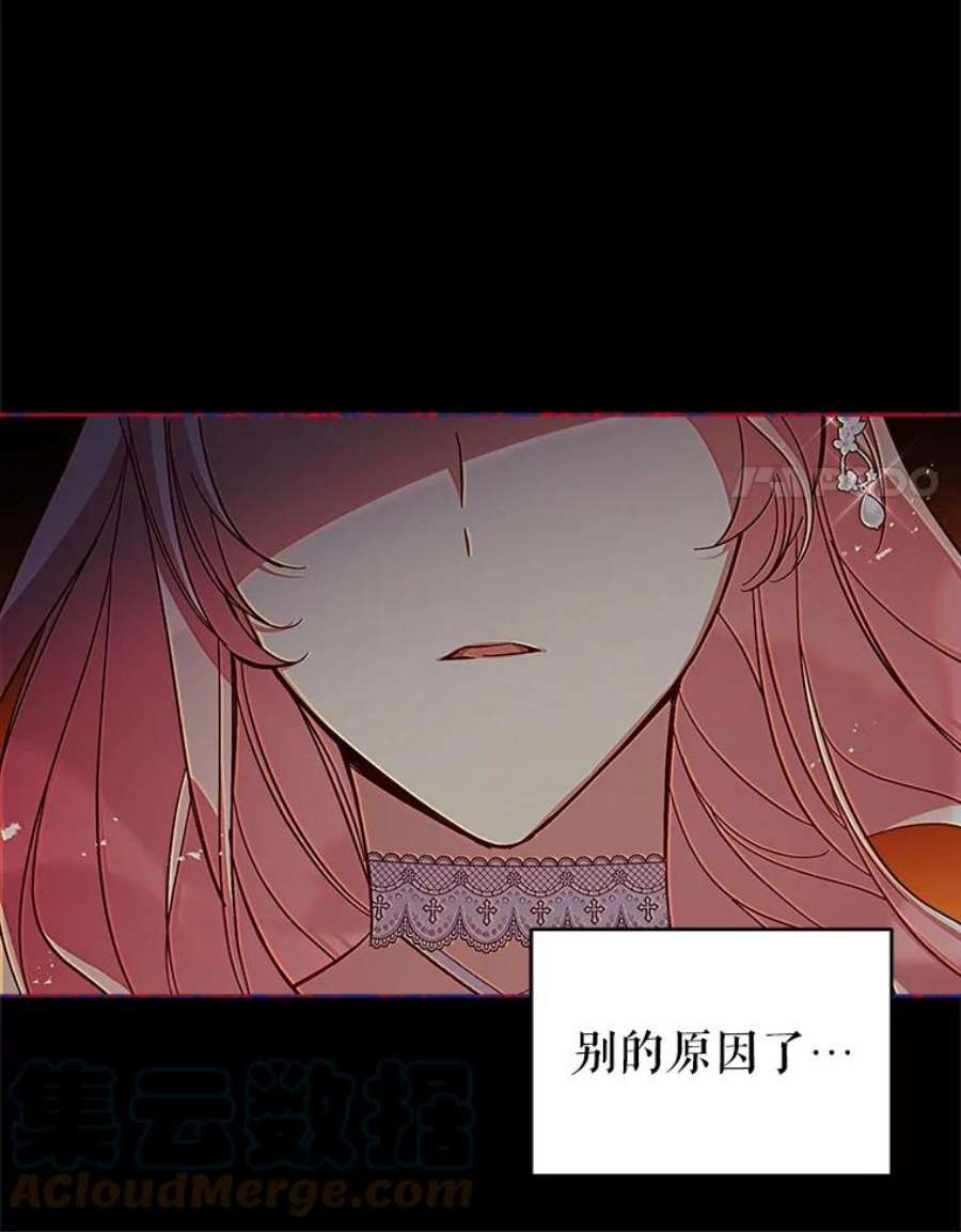 不可接近的女士54.失去的记忆