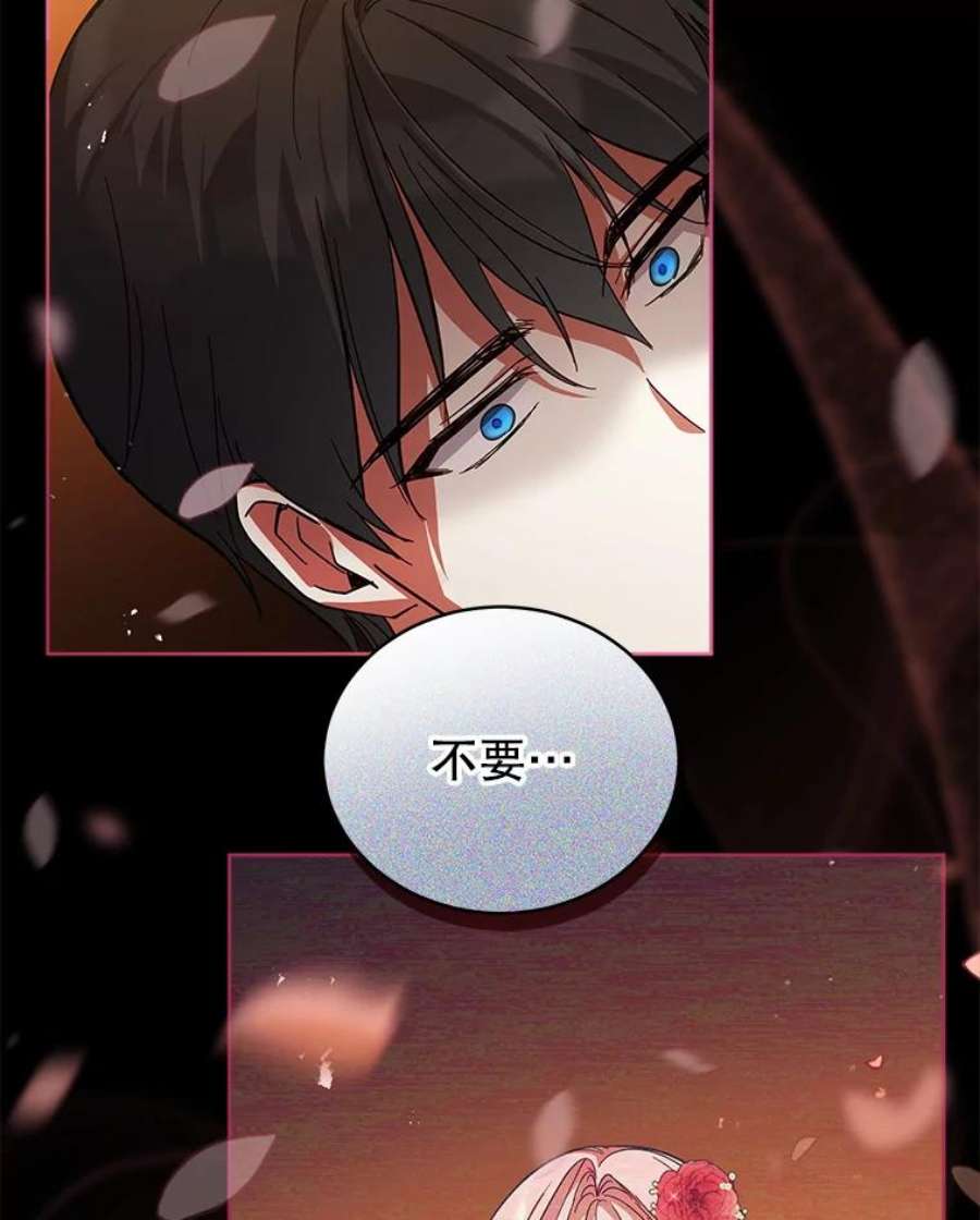 不可接近的女士54.失去的记忆