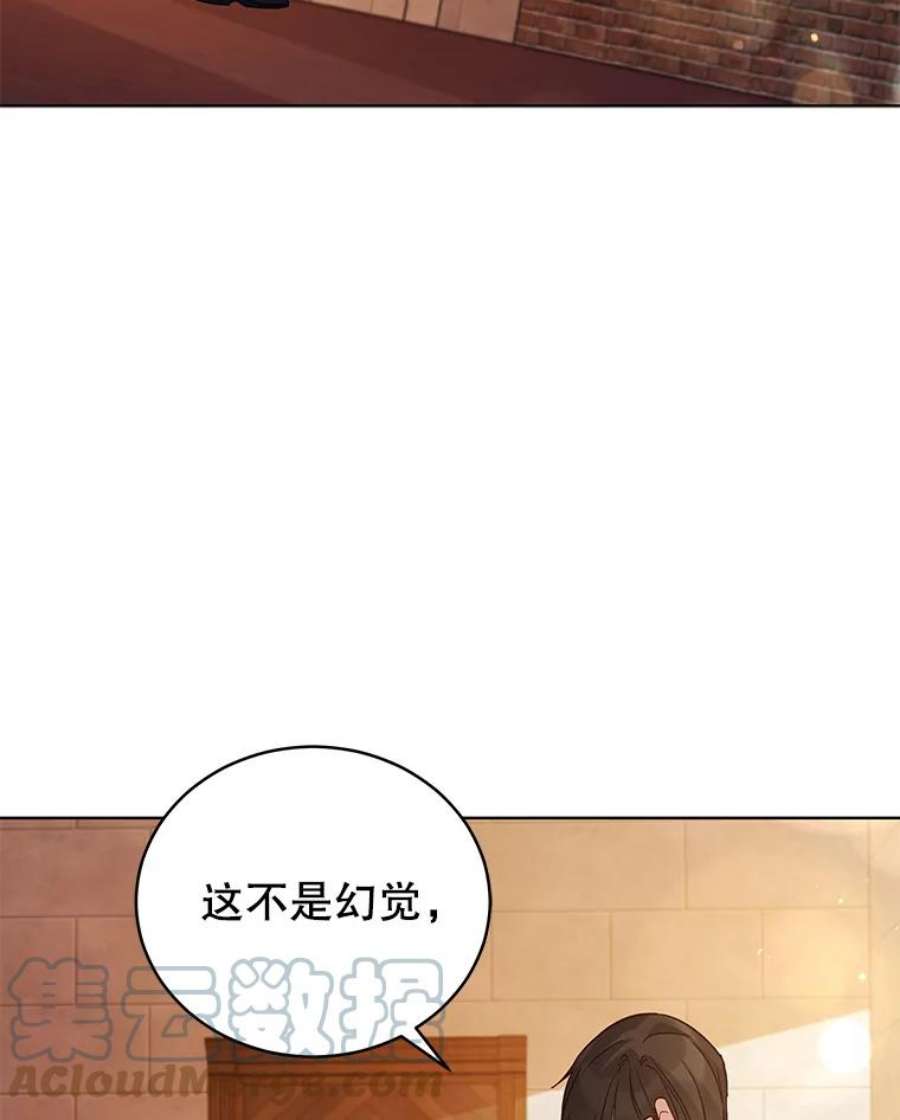不可接近的女士54.失去的记忆