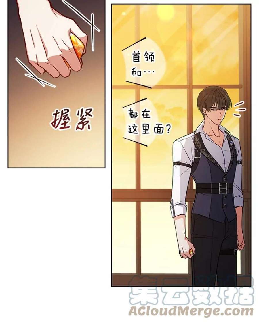 不可接近的女士54.失去的记忆