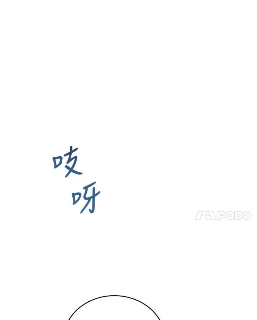 不可接近的女士54.失去的记忆