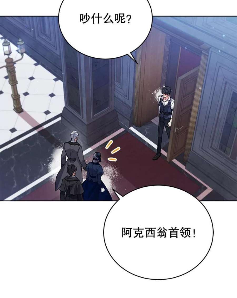 不可接近的女士54.失去的记忆