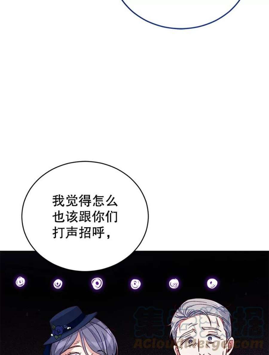 不可接近的女士54.失去的记忆