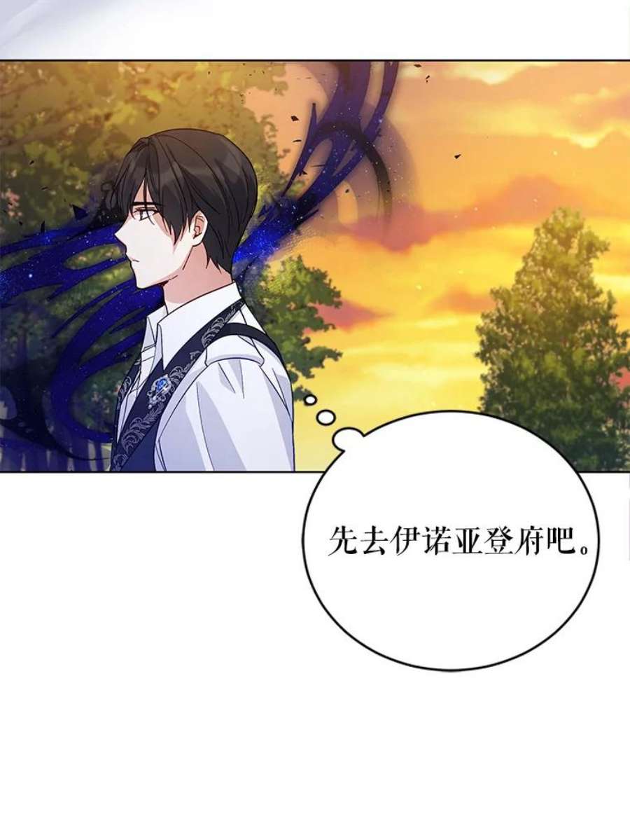 不可接近的女士54.失去的记忆