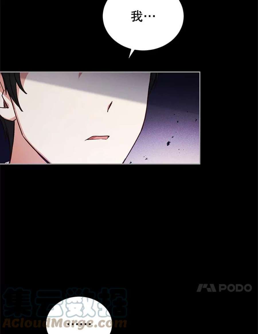 不可接近的女士54.失去的记忆