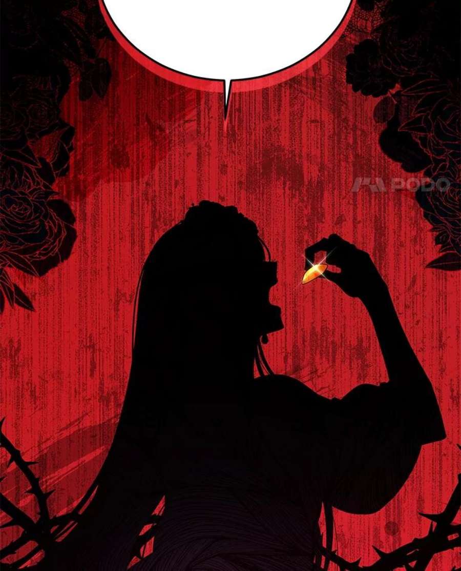 不可接近的女士55.剥夺姓氏