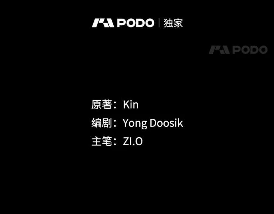 不可接近的女士55.剥夺姓氏