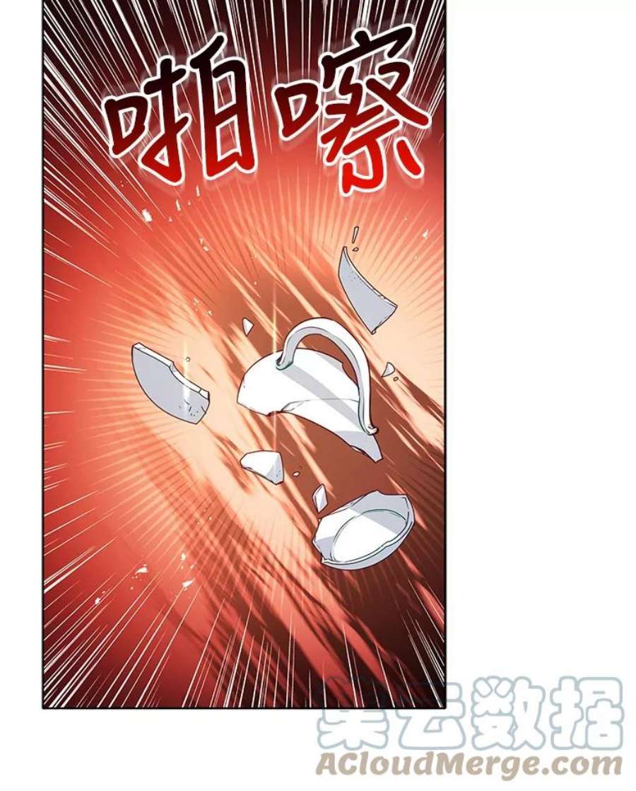 不可接近的女士55.剥夺姓氏