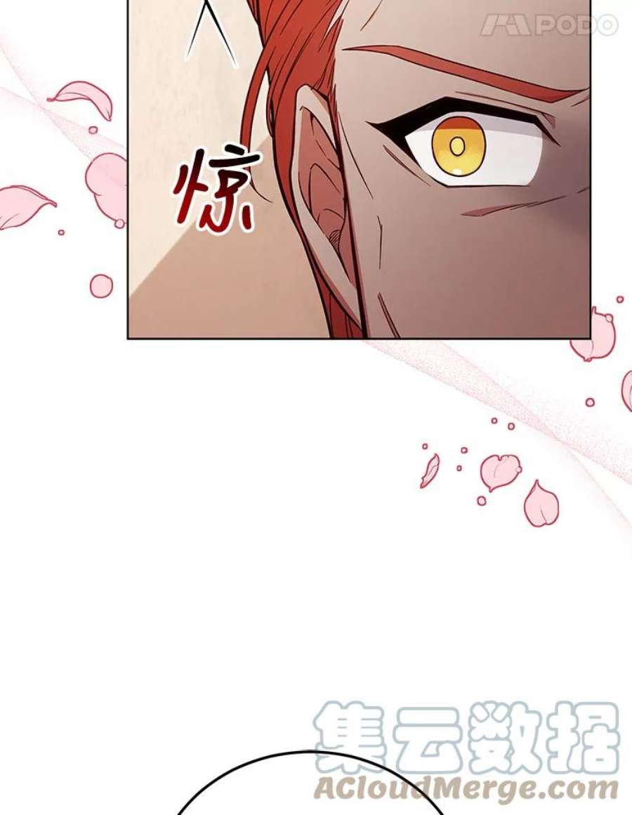 不可接近的女士55.剥夺姓氏