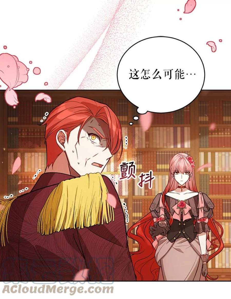 不可接近的女士55.剥夺姓氏