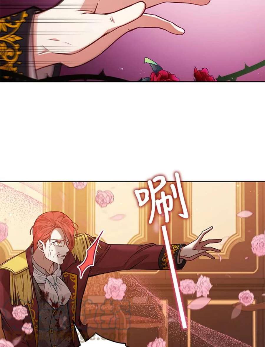 不可接近的女士55.剥夺姓氏
