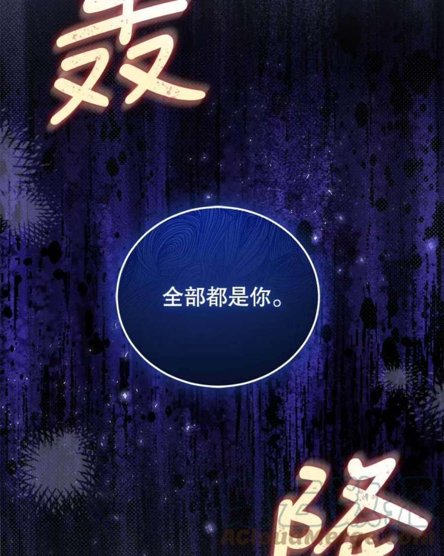 不可接近的女士55.剥夺姓氏
