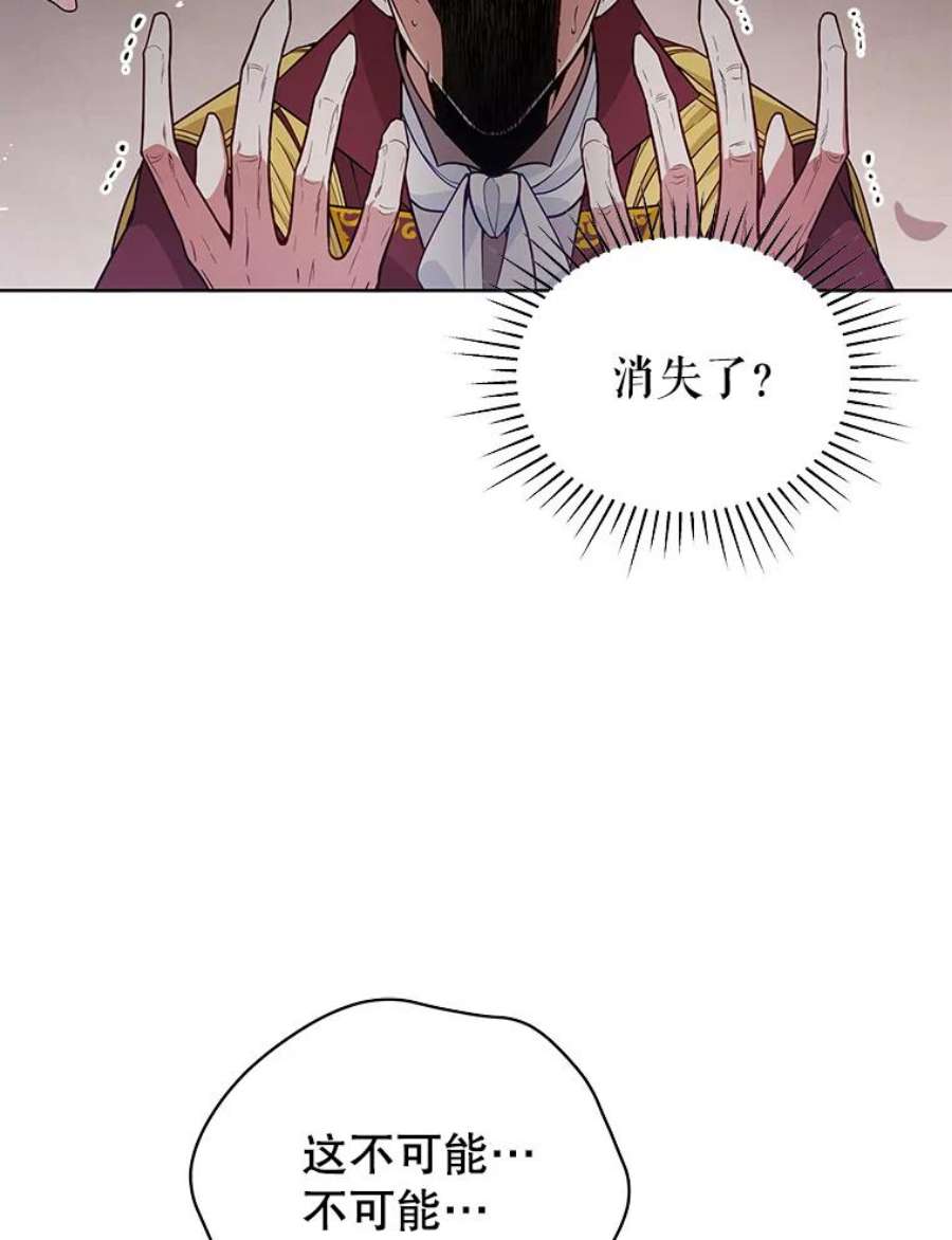 不可接近的女士55.剥夺姓氏