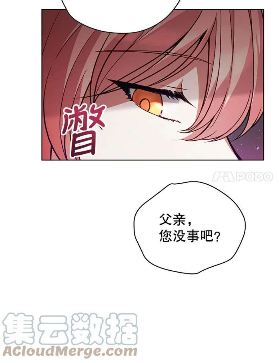 不可接近的女士55.剥夺姓氏