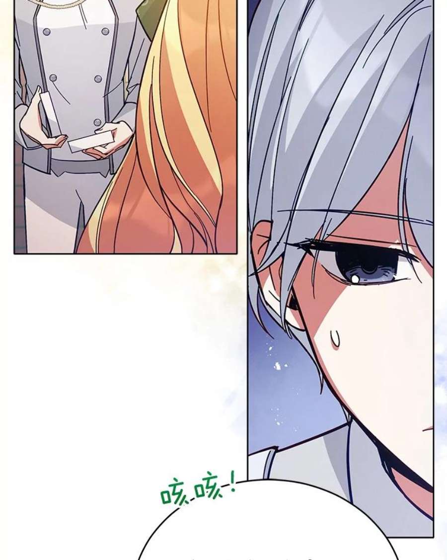 不可接近的女士57.观赏植物